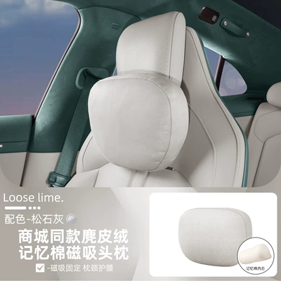 and Lumbar Support, Official Same Headrest - yu7-strong-magnetic-memory-foam-model-pine-gray-headrest-1-pack