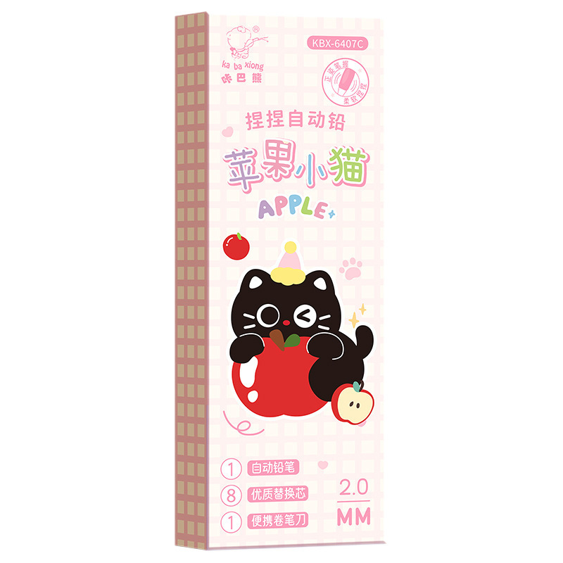 正姿自动铅笔2.0小学生专用可爱萌hb永恒自动笔初学者活动粗铅笔|undefined