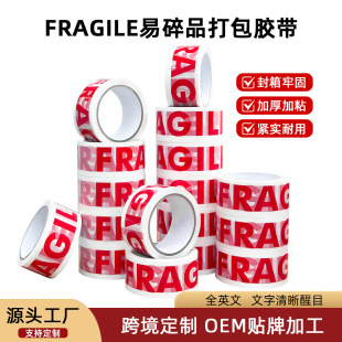 �羳ӡˢӡ��FRAGILE�z���׵׼t������Ʒ��������������f���b