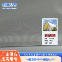 �طN��]630D�ߏ������� Ұ�I�����\��Ь�������܇�ַ���������