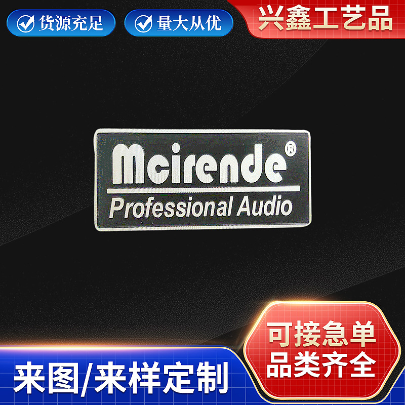 金属标牌定 做 高光冲压腐蚀不锈钢铭牌批发 金属不锈钢标志铭牌