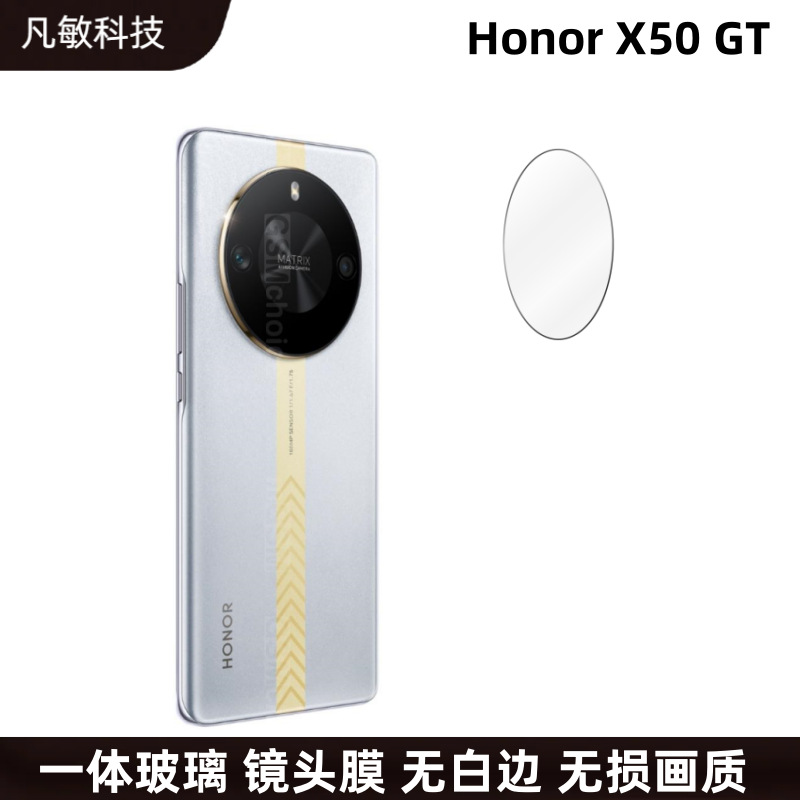 Aplicable a Honor X50 GT superficie curva pegamento completo película templada Honor x50ProUV HD borde pegamento película protectora a prueba de Pío
