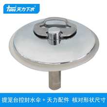 �N��ˮ��̨����ˮ��ˮ�����ϴ�����Ԅӿ��ƃ��������w��