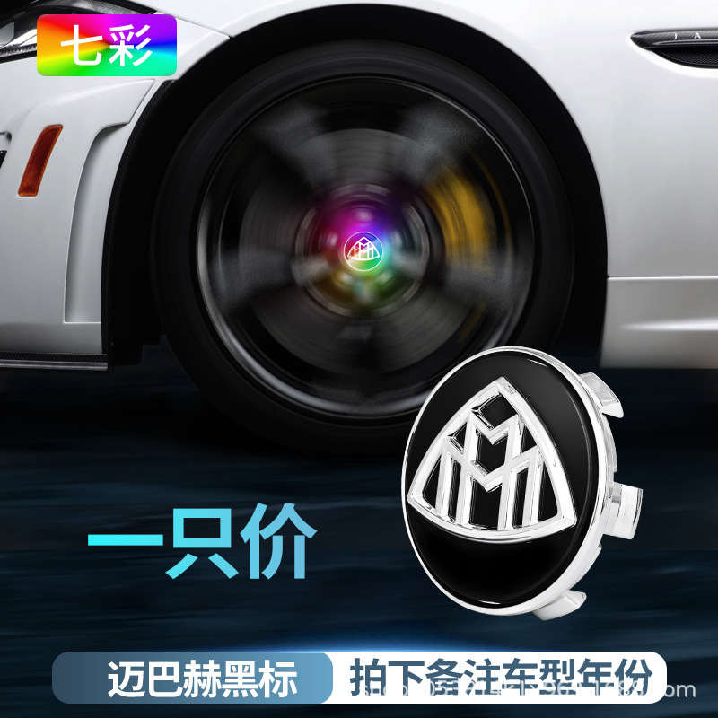 メルセデスベンツ磁気浮上ホイールハブカバーライト新しいCクラスAクラスEクラスE300L C260LGLC260発光ホイールライトに適しています。|undefined