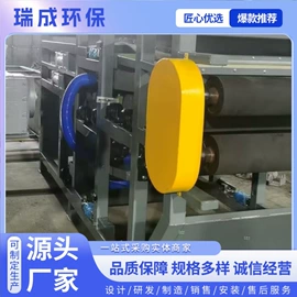 污水处理设备;污水处理设备;污泥处理设备