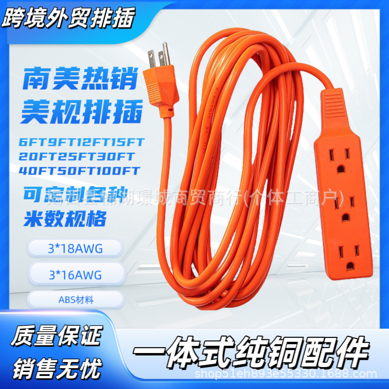 美规插座全铜供委内瑞拉中南美哥伦比亚厄瓜多尔双孔双孔美规插头