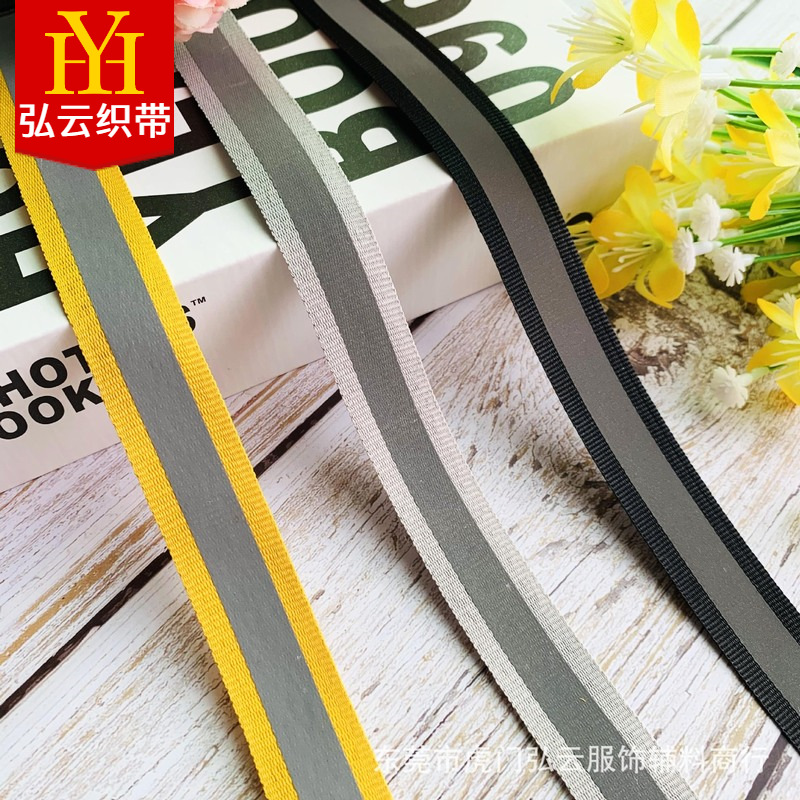 新款涤纶反光提花织带平纹彩色夜光罗纹电脑织带服装辅料厂家现货