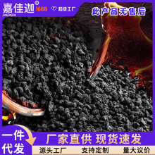黑色火山石鱼缸专用天然颗粒开鱼缸过滤底火山岩水族鱼缸专用