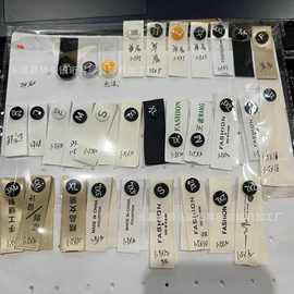 工厂直销标水洗唛标牌领标商标尺码扣尺码扣消光带缎绸水洗唛布标