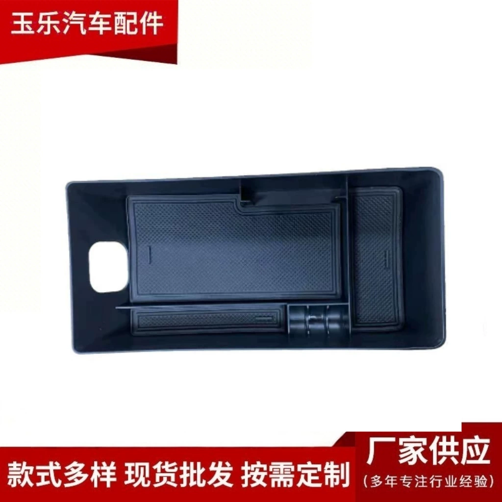 Подходит для 24 Toyota девятого поколения Camry Handset Box для хранения