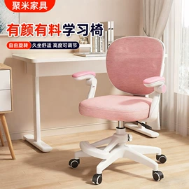 办公椅;梳妆凳;折叠床