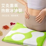 金丝艾绒草本电加热坐垫家用办公室可调温艾灸垫除寒祛湿养生垫