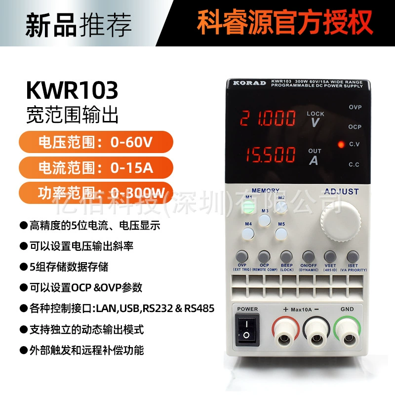 KORAD KWR102 Широкий диапазон питания постоянного тока KWR103 импульсный источник питания 300W/60V/15A