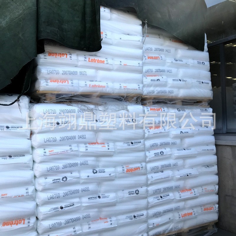 Q1018N 卡塔尔石化 LLDPE 食品包装 热稳定性 薄膜塑料袋 吹塑级