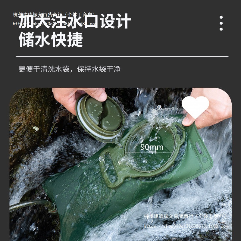 户外便携水袋运动跑步大容量饮水袋登山露营折叠大开口水袋