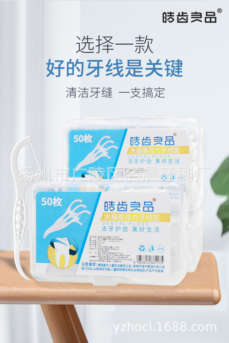 皓齿良品详情_04.jpg