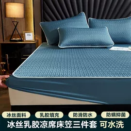 四件套;纤维被;化纤床垫