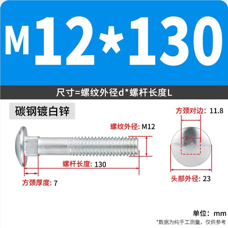 M3-M12 carbon steel galvanized carriage bolt round head square neck bolt high-strength bridge screw 