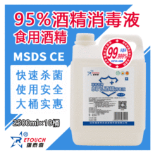 ̩95ȾƾҺͰbҴˮ95%ƾFþƾҺ