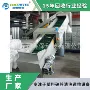 排气新一代薄膜造粒机造粒机