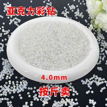 4mm����ɢ�遆������������ֹ�diy�Ʒ����Ųʁ������遆�����