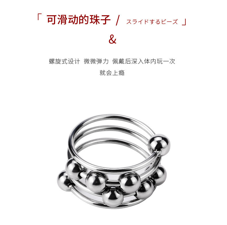 Metal Ball Lock Cock Ring, 40mm Inner Diameter, Delayed Ejaculation Support — detail image 5