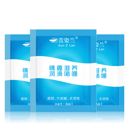 Xuanzilan lubricating oil 6ml bagged human lubricant for men and women, sexual pleasure and backcourt lubricant