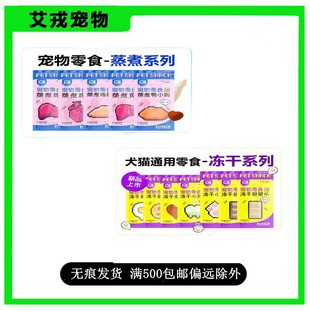 C3��������Ɍ�����ʳȮ؈ͨ�Ã��ɺɰ���؈��ʳ�u��������Ѫ