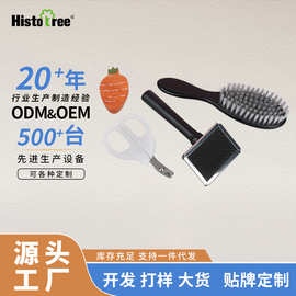 宠物护理套装狗狗清理浮毛开结蓬毛猫猫修剪指甲梳子宠物用品批发