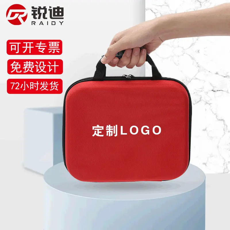 大容量手提EVA急救包定制户外旅行应急包应急物资储备包救生