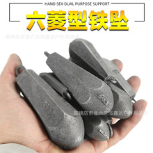 新款渔具配件垂钓六菱铁坠钓鱼铁坨多规格海钓坠六棱铁坠扁形铁坠