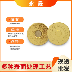 �������18MM�󱡿ײ���ż~�����Ƥ�ߴ��Դ����ۏ������Fñ�