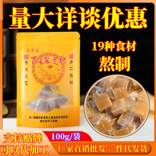 宗医堂百草梨膏糖正宗手工熬制甘草金银花罗汉果薄荷味清凉润喉糖