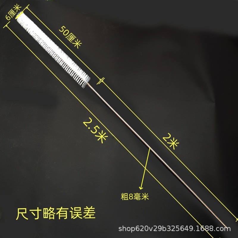 2.5m 길이(브러시 길이 50cm ) 직경 6cm