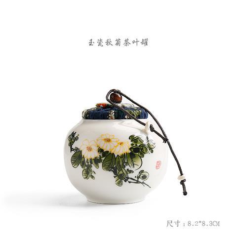 옥자주 국화차캔