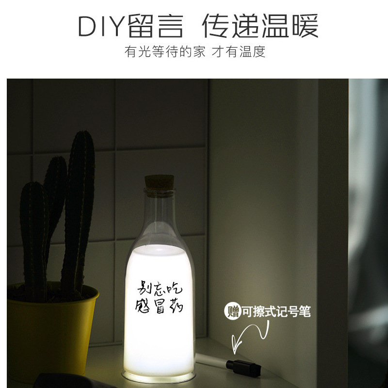 牛乳瓶ナイトライトクリエイティブギフトイベントプロモーション卸売寝室のベッドサイド睡眠 ABS 充電式ナイトライト|undefined