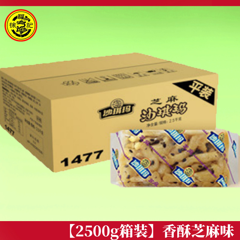 【2500g 박스】바삭한 참깨맛