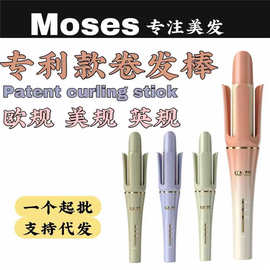 跨境懒人全自动水波纹大波浪卷发器卷发神器学生宿舍电动卷发棒