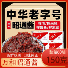 ����60���f����ͨ�u150g���s�u�׾��{���S���u�����u���⳴�˜���