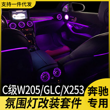 �m�ñ��Y�u݆���L�ڷՇ���w253 c260���b����w205 glc 4d���D���