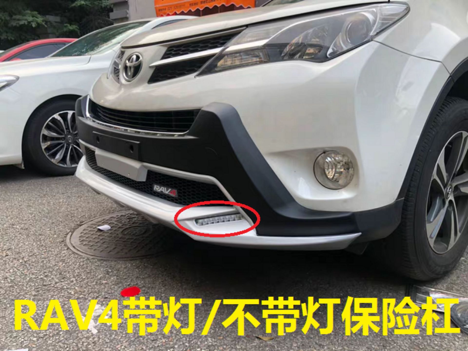 Suitable for 09, Other 2, Other 3, Other 5 Toyota Rav4 Bumper Front and Rear Guards, Other 6