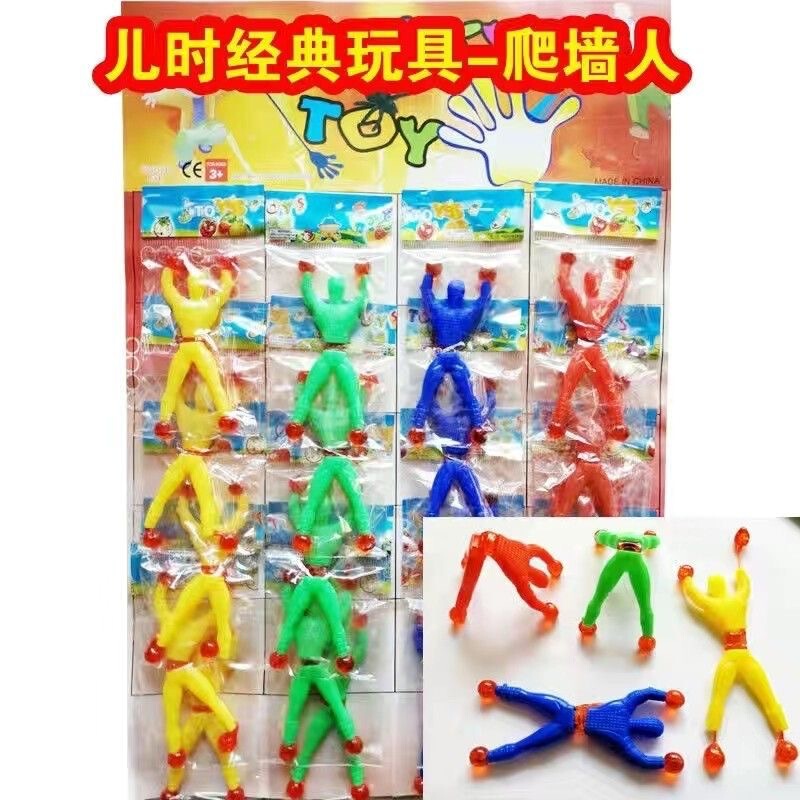 Small Sticky Hand Kidsren's Decompression Colorful Sticky Palm 80S and 90S Kidsren's Classic Nostalgic Toy Hanging Board