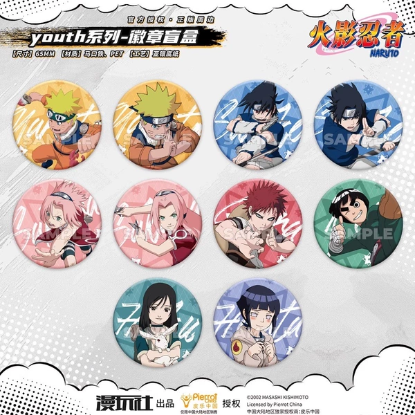 Naruto emblem youth series chapter blind box [10 pieces/box]