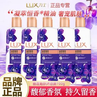 ��ʿ��ɏ���w��ԡ¶100g����Сƿ�����b�Ƶ�����y��ԡ��ҺС��