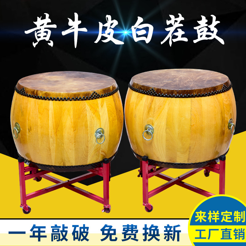 Chun Mu farmland not yet tilled after harvest Drummer Cowhide drum adult Drum Log Natural color Ethnic Drum Percussions Taoist Dharma Drum temple
