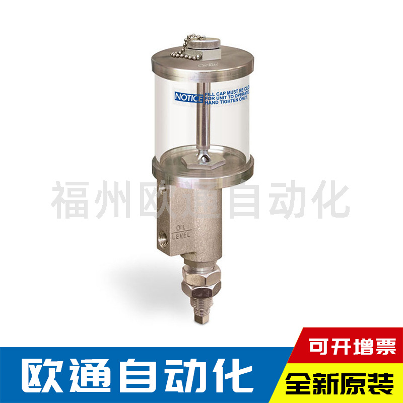 美国Oil-Rite恒定液位润滑器B543-3 加油器 注油器