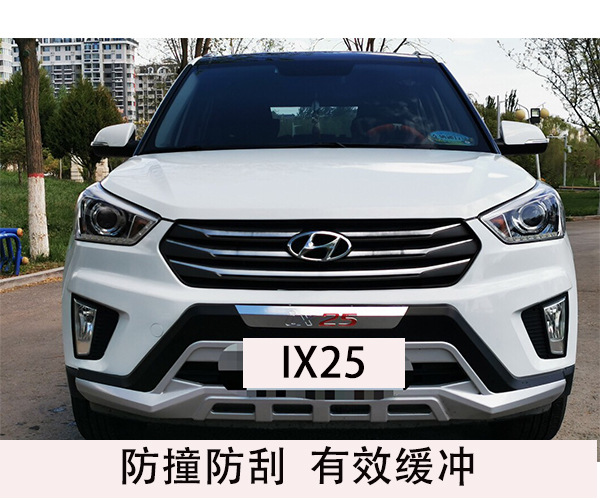 Suitable for 14 16 18 20 Beijing Hyundai IX25 Front and Rear Bumper IX25 Front and Rear Guard Surround Modification