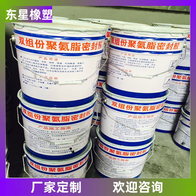 厂价直发嵌缝双组份聚氨酯密封胶非下垂型聚硫建筑密封膏自流平型