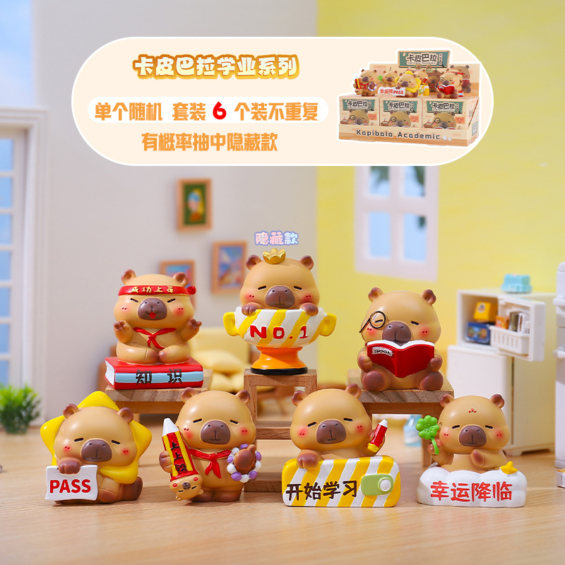 -360 카피 아카데믹 시리즈 세트 6