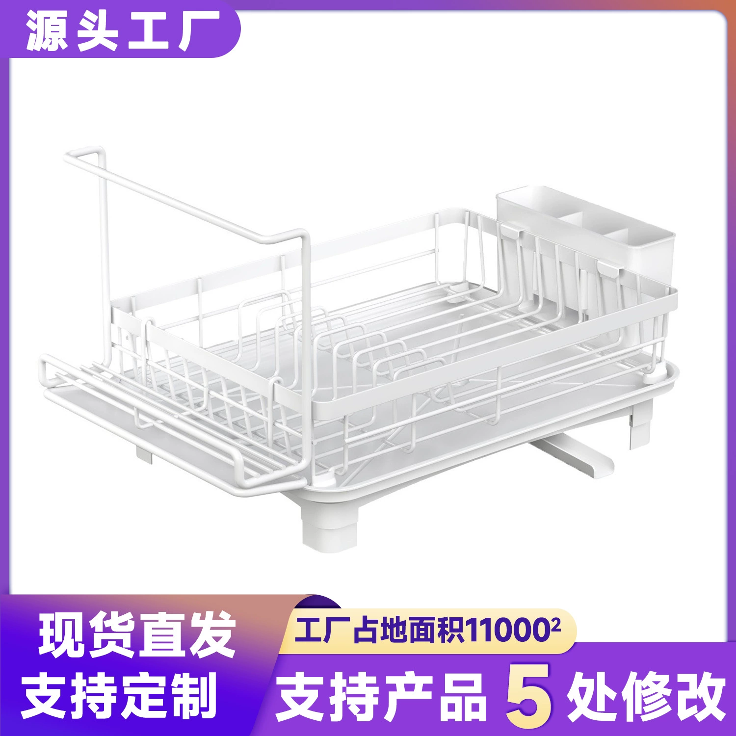 亚马逊沥水碗架碗碟餐具收纳洗碗架沥水置物架跨境厨房碗盘沥水架